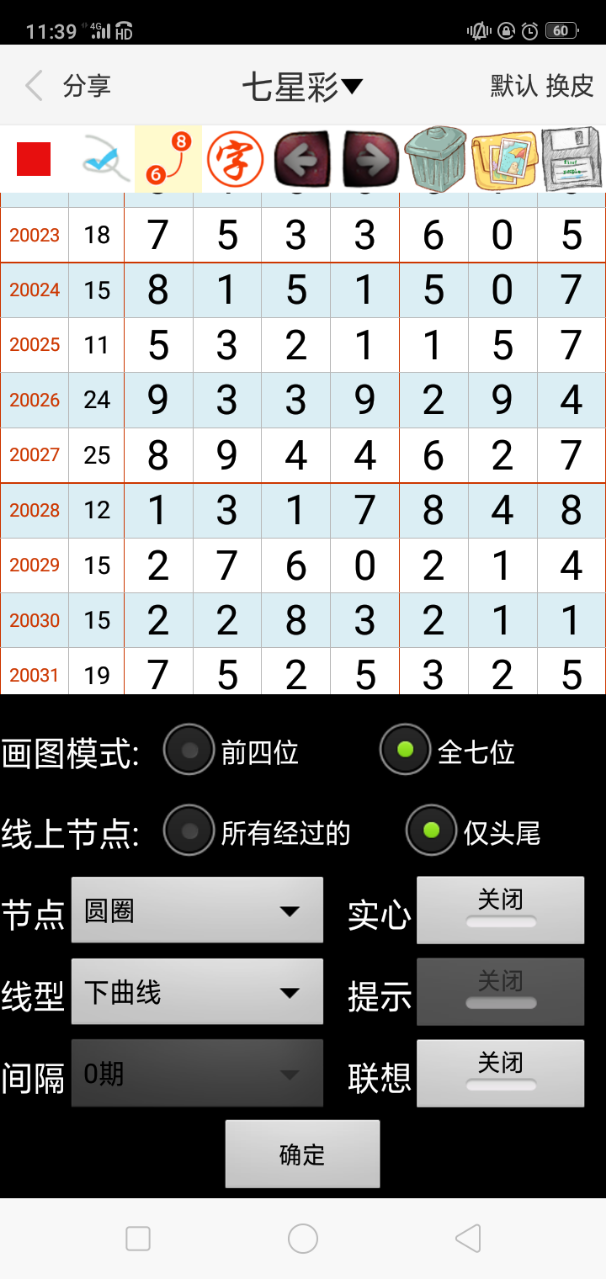 澳门精准一肖一码一一中，揭秘彩票背后的秘密，澳门彩票揭秘，精准一肖一码一中背后的秘密