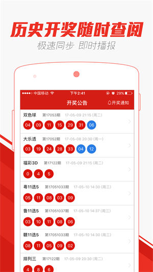 2025年澳门天天开好彩精准免费大全，澳门彩票预测与精准分析，2025年天天好彩免费指南