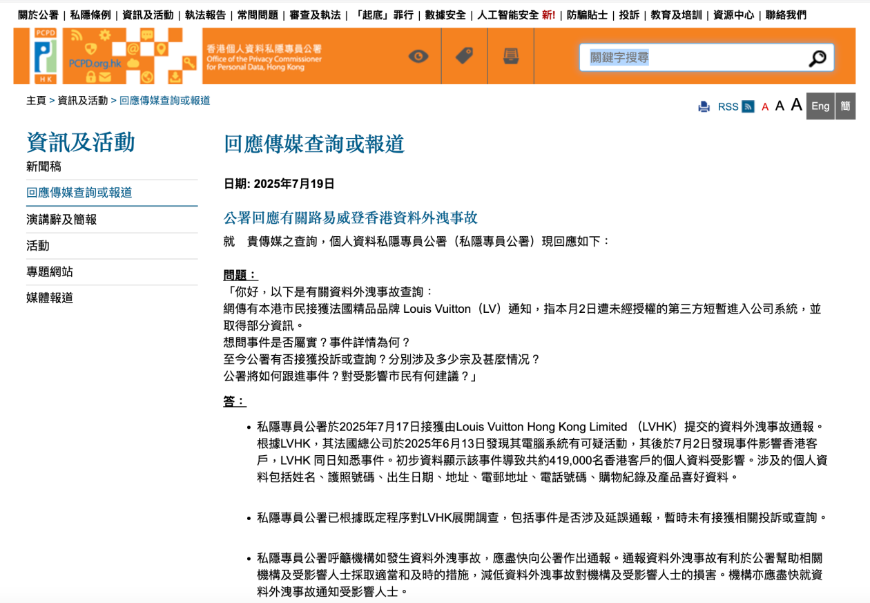 2025年香港正版资料免费大全，一网打尽最新资源，香港正版资料免费大全一网打尽最新资源（2025年）