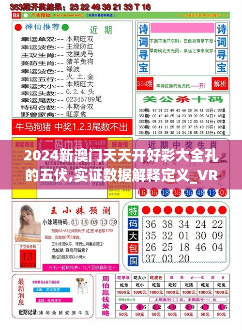 2025年天天彩免费资料，一网打尽所有资讯，2025年天天彩免费资料大全，一网汇集所有最新资讯