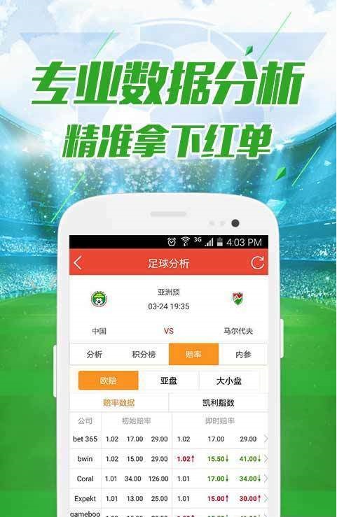 600kcm澳彩资料免费，独家揭秘，免费澳彩资料一网打尽，掌握600kcm胜算秘籍