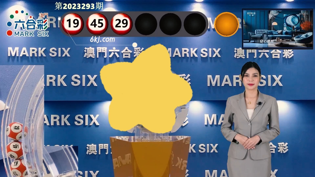 新澳门开奖结果2025开奖记录，澳门开奖结果及历史记录至2023年回顾