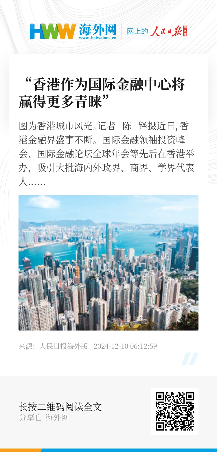 2025香港正版资料免费看，探索信息的海洋，探索信息海洋，免费获取香港正版资料资源