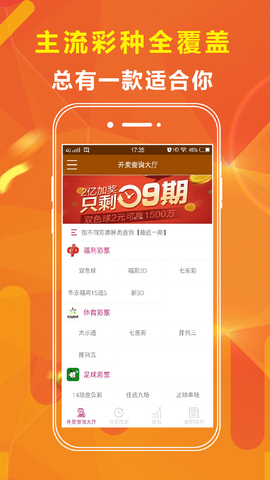 新澳天天开奖资料大全600，新澳天天开奖资料大全，600期开奖数据汇总