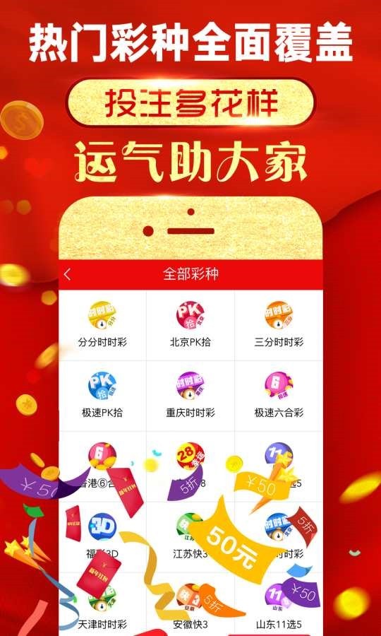马会传真与澳门免费资料的探索之旅，探索马会传真与澳门免费资料的奥秘之旅