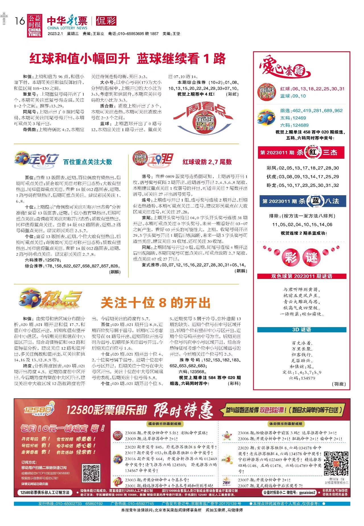 2025新澳资料大全免费，2025新澳资料大全免费全面解析