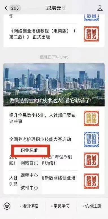 新奥门正版免费资料的查找攻略，澳门正版免费资料查找攻略