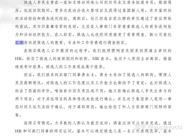最新资讯 第161页