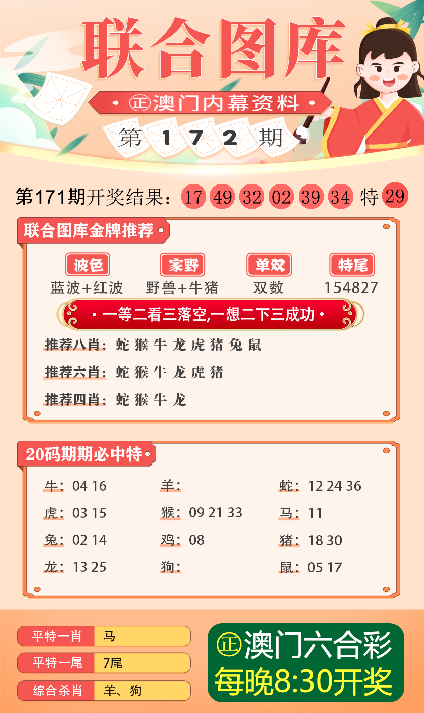 2025新澳资料免费大全，2025新澳资料免费大全，全面解析与预览
