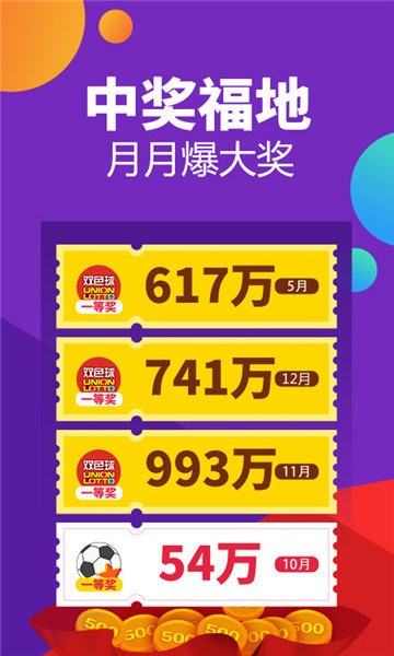 澳门开奖结果记录，探索与解析，澳门开奖结果记录解析与探索