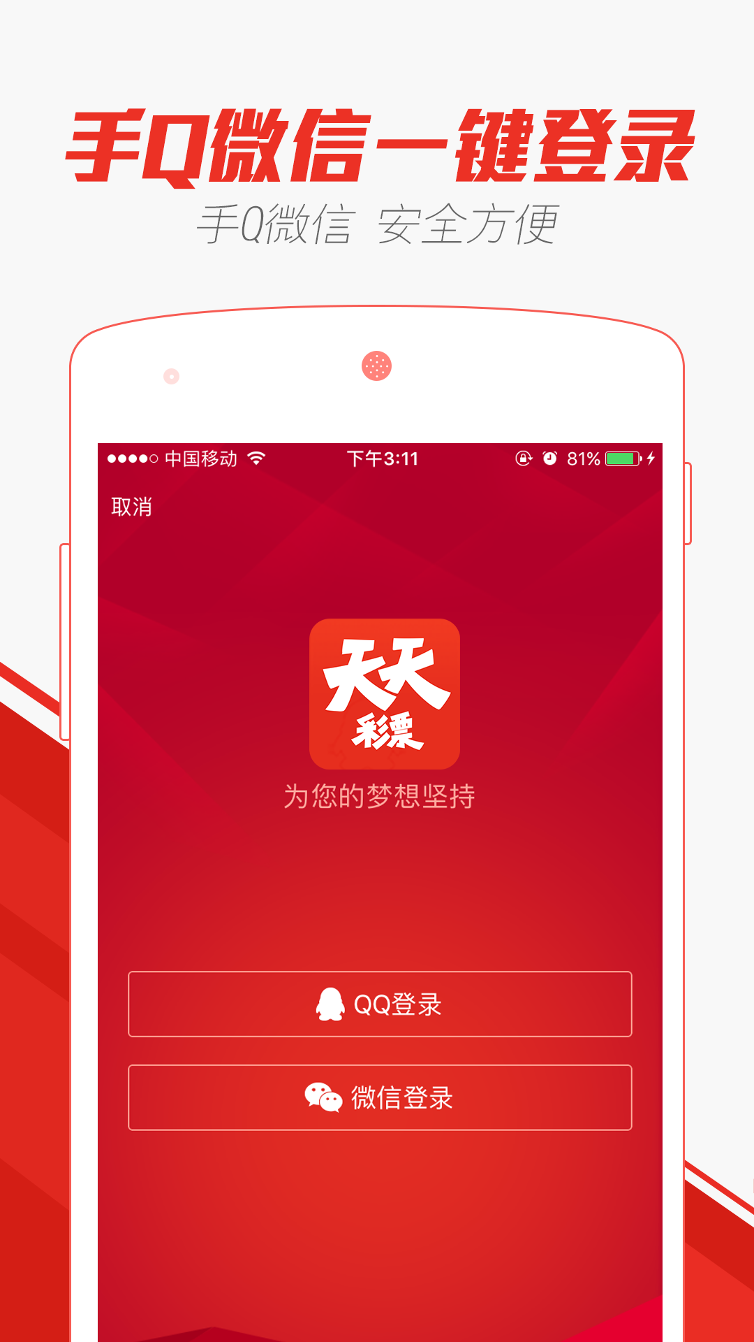 2025天天彩资料大全免费600，一网打尽所有信息，2025天天彩资料大全免费600，一网打尽所有信息汇总