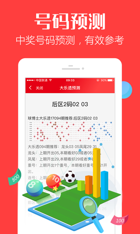 关于澳门管家婆三肖的探讨与预测—2025年展望（纯属娱乐，切勿沉迷），澳门管家婆三肖探讨与预测，娱乐之余的2025年展望