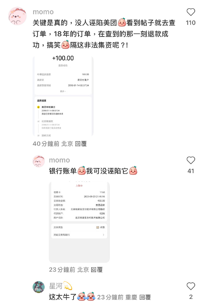 最新资讯 第160页