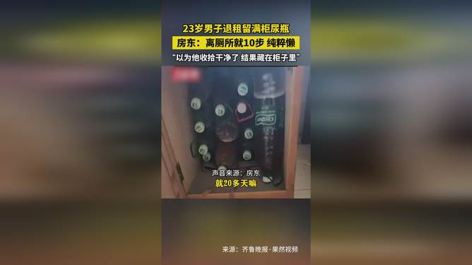 地方新闻 第152页