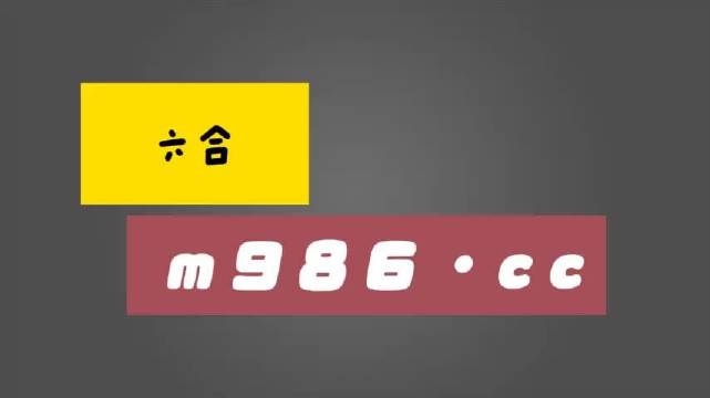 白小姐今晚特马开奖结果大揭秘，白小姐今晚特马开奖结果揭晓，幸运号码一网打尽