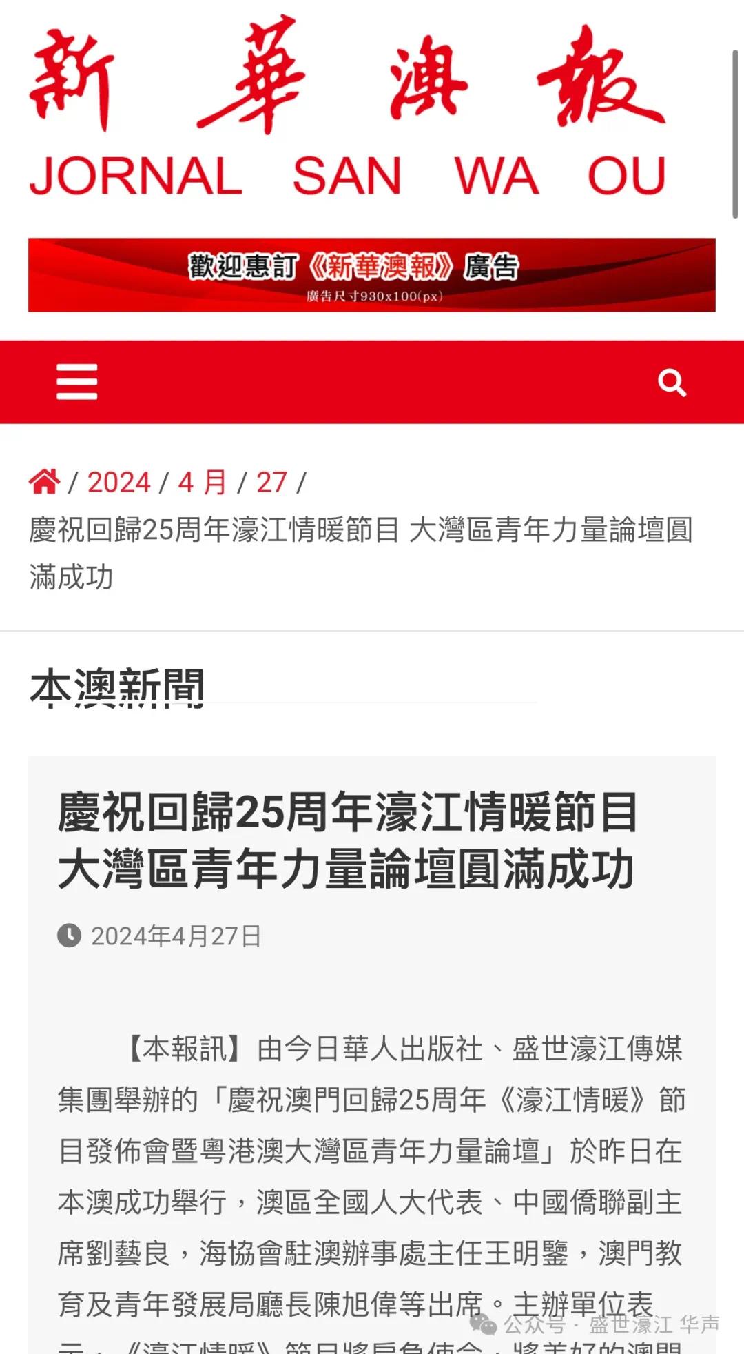 濠江论坛2025免费资料，濠江论坛2025免费资料大公开