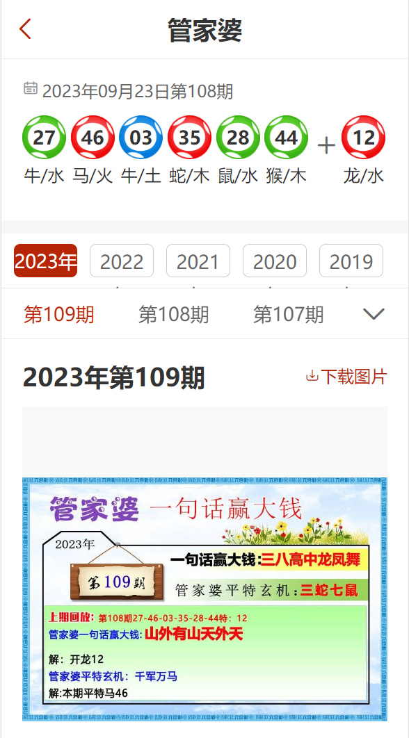 2025新奥资料免费精准061，2025新奥资料免费精准指南（061）