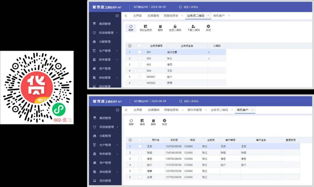 管家婆一码一肖正确，管家婆一码一肖精准预测