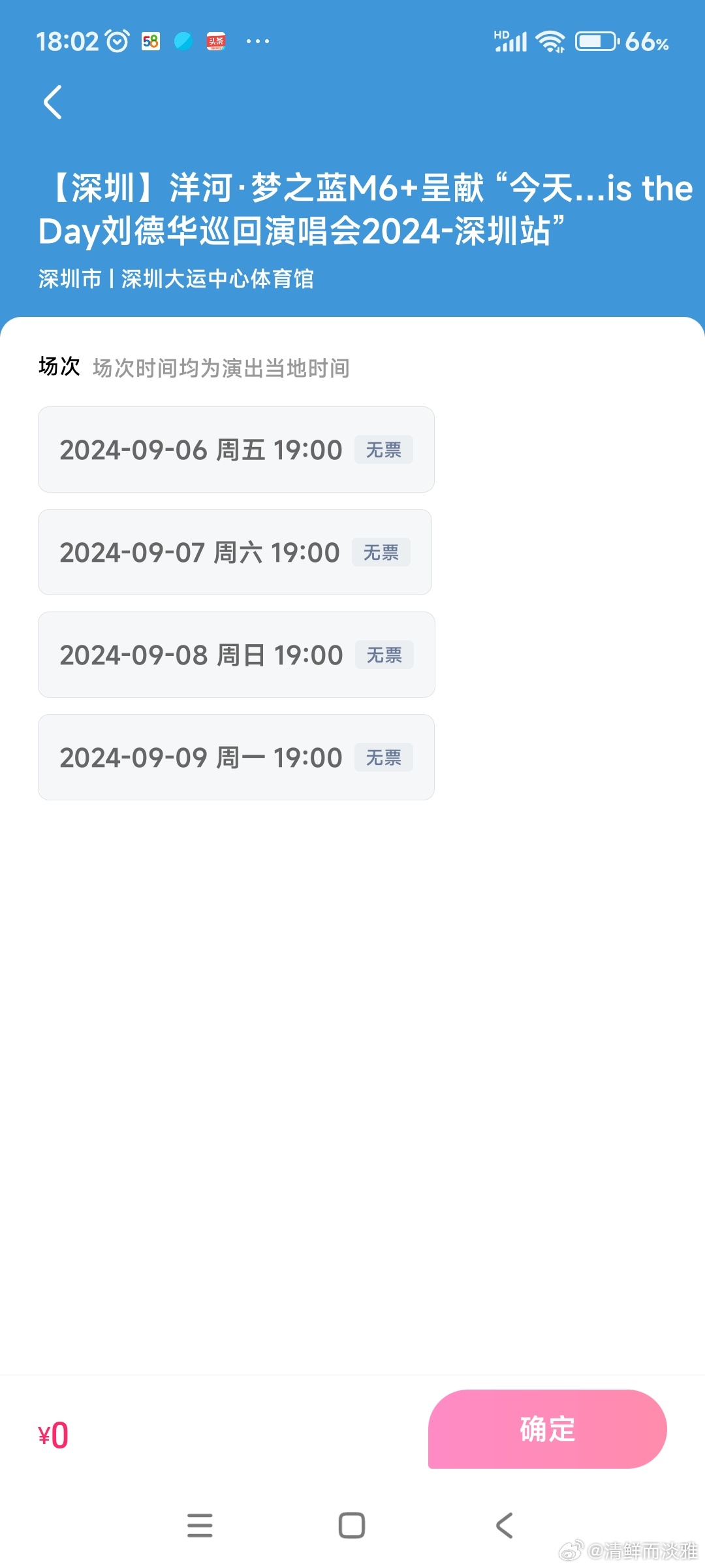 一肖一码一一肖一子深圳，深圳一肖一码一子揭秘