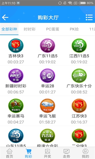 天天开澳门天天开奖历史记录，一网打尽开奖历程，揭秘数字背后的故事，揭秘天天开澳门开奖历程，历史记录一网打尽，数字背后的故事全解析