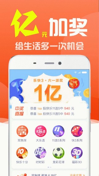 揭秘4949cc澳彩资料大全正版，一网打尽彩票资讯，揭秘4949cc澳彩资料大全正版，一网掌握彩票资讯全攻略
