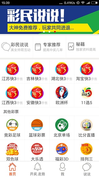 2025澳门天天开好彩大全正版—探索澳门彩的美好未来，澳门彩的美好未来展望，天天开好彩的正版大全探索