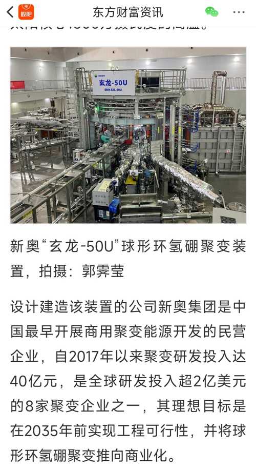 揭秘2025新奥挂牌，未来趋势与期待，揭秘2025新奥挂牌，未来趋势展望与期待