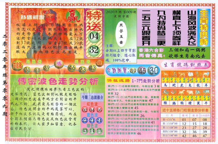 正版大全资料49，一网打尽优质资源，正版大全资料49，优质资源一网打尽