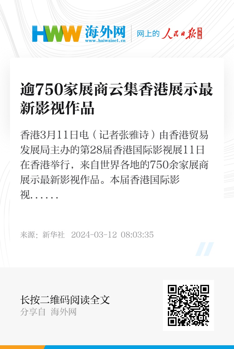WW777766香港开奖记录查询