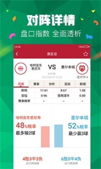 管家婆2025正版资料大全，解锁数字时代的财富秘籍，管家婆2025正版资料大全，数字时代的财富秘籍解锁