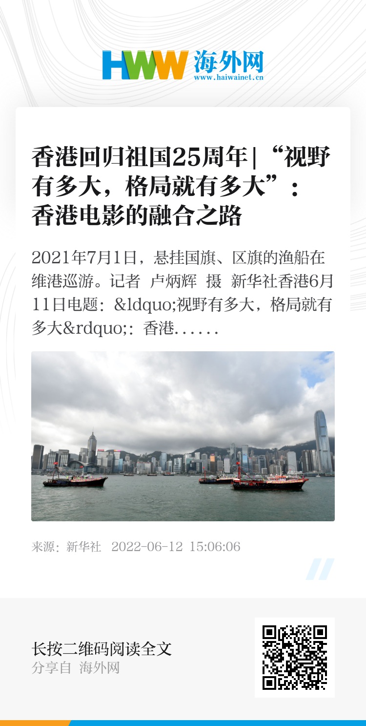 2025香港正版资料大全视频，香港正版资料大全视频全解析（2025版）