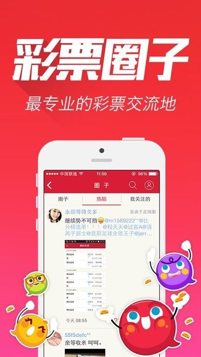 王中王中特免费公开资料选料特色，王中王中特选料特色及免费公开资料揭秘