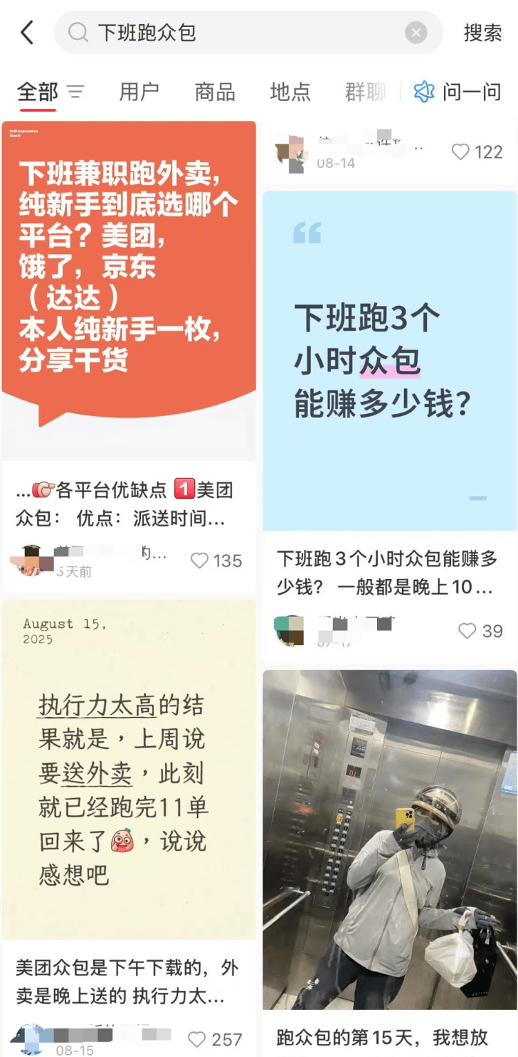 地方新闻 第150页