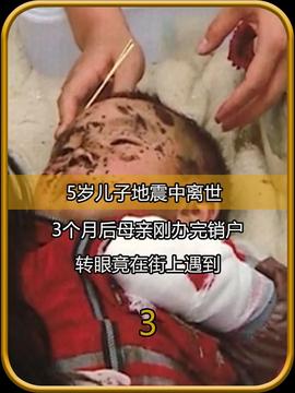 热点生活 第157页