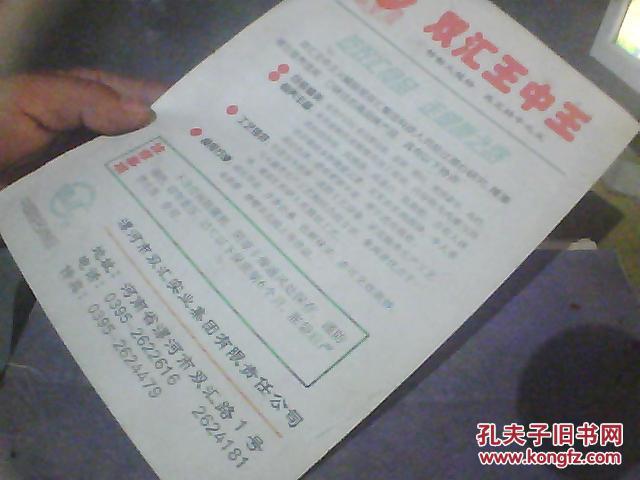 揭秘660678王中王，免费提供的独家24期内容盛宴，盛宴，揭秘王中王660678与独家免费内容盛宴的24期揭秘