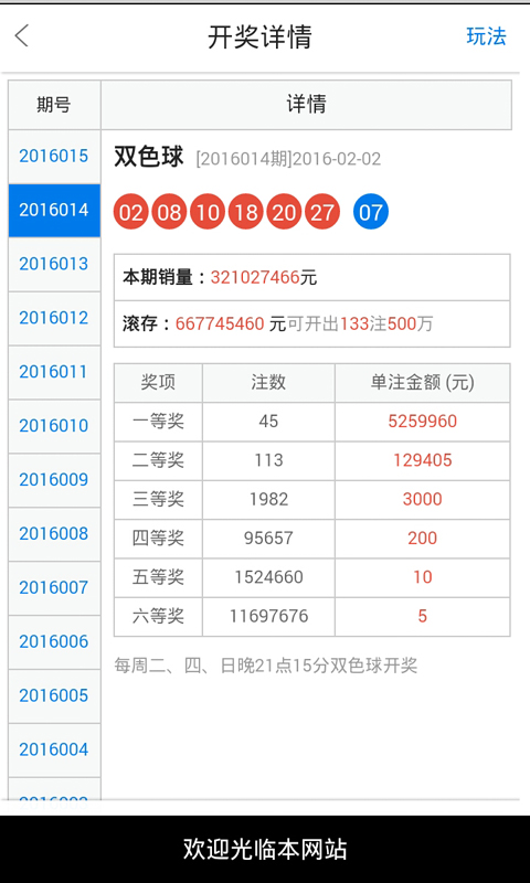 新澳门管家婆四不像一肖一码，澳门管家婆四不像一肖一码独家揭秘