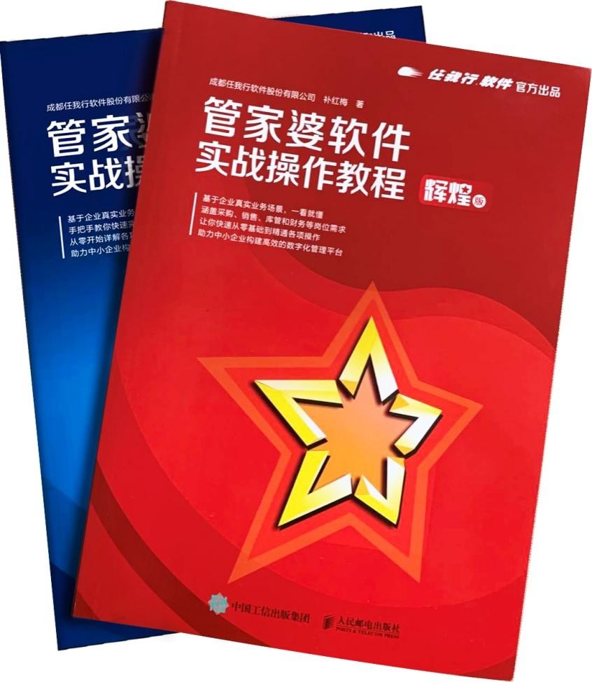 揭秘管家婆三肖三期必出一期的神秘面纱，揭秘管家婆三肖三期必出一期之谜