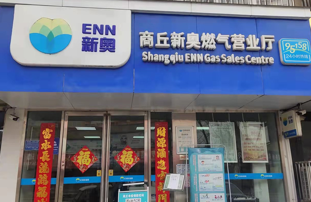 7777788888新奥门正版，7777788888新奥门正版游戏介绍