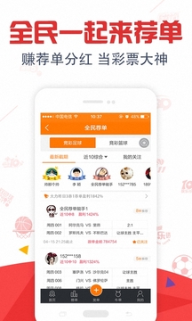 新澳天天开奖资料大全正版的安全性解析，新澳天天开奖资料正版安全性深度解析