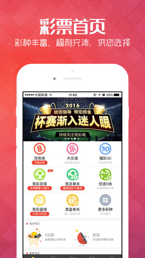 探索新澳六开彩开奖网站，一网打尽彩票资讯与功能，新澳六开彩开奖网站全攻略，彩票资讯与功能一网打尽
