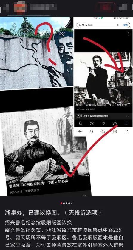 热点生活 第154页