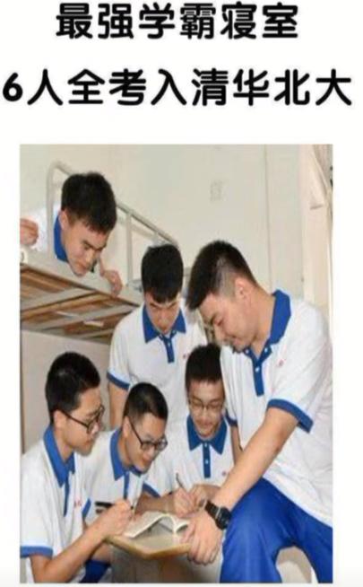 热点生活 第153页