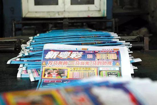 新粤门六舍彩资料正版，探索正版资料的重要性与优势，探索新粤门六舍彩正版资料，优势与重要性解析