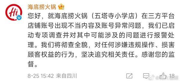 游戏专题 第156页