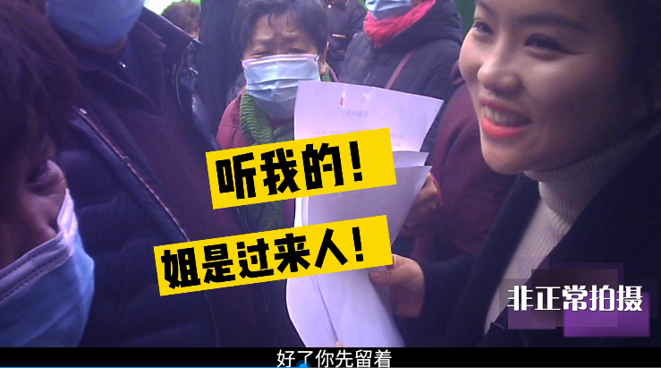 娱乐生活 第151页