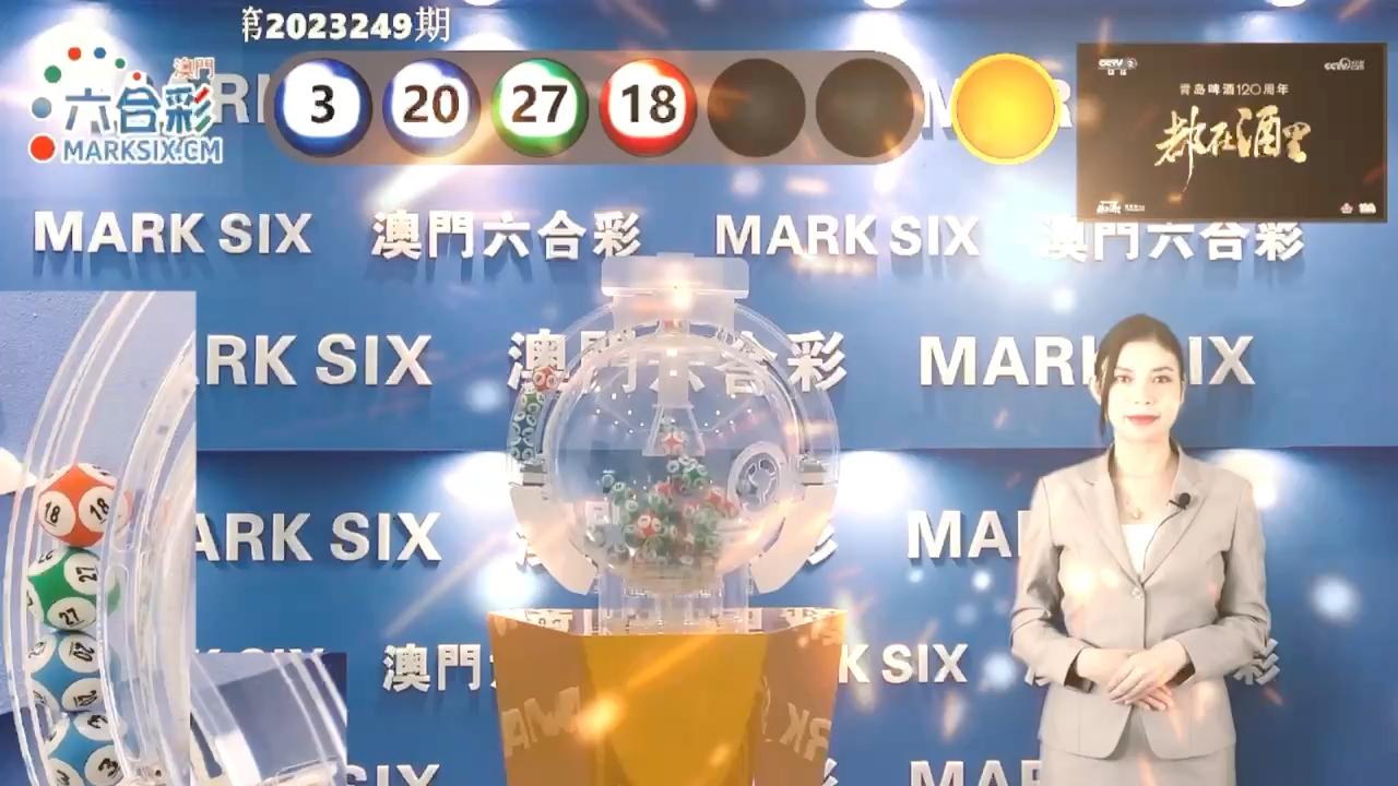 新澳门6合和彩官网开奖软件，澳门六合和彩官网开奖软件最新动态