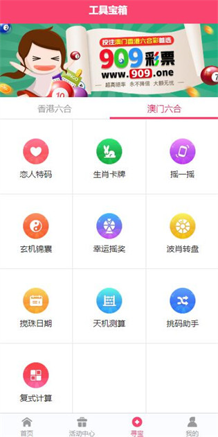 2025正版资料免费提拱，2025正版资料免费分享