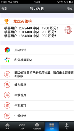 新澳门王中王高手论坛，探索网络热门话题的新领域，新澳门王中王高手论坛，网络热门话题的新探索领域
