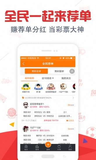 新澳天天开奖资料大全最新54期开奖结果，新澳天天开奖资料大全，最新开奖结果至第54期汇总