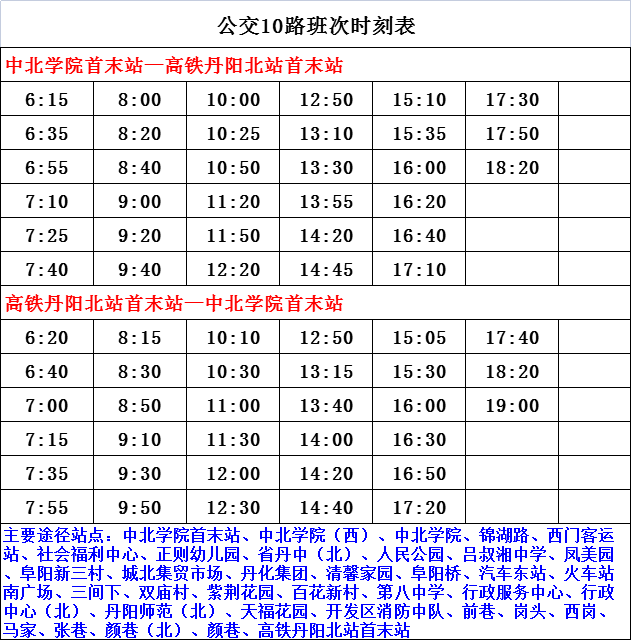 揭秘2025年新澳门开奖结果查询表最新动态，揭秘，2025新澳门开奖结果查询表最新动态公布